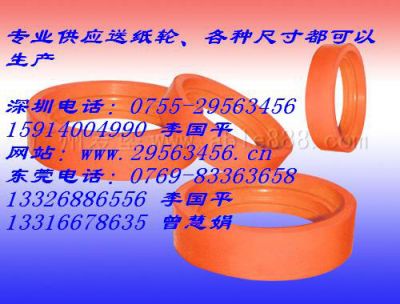 Lô đẩy giấy chuyên dùng cho máy in mực nước (máy in flexo)