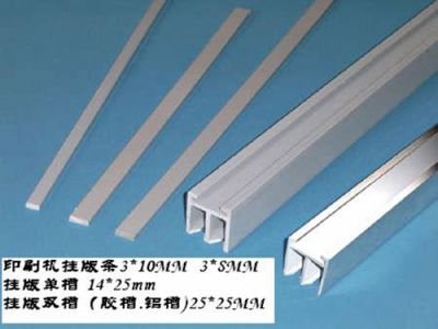Nẹp hàn nhựa chuyên dùng cho xưởng in ấn