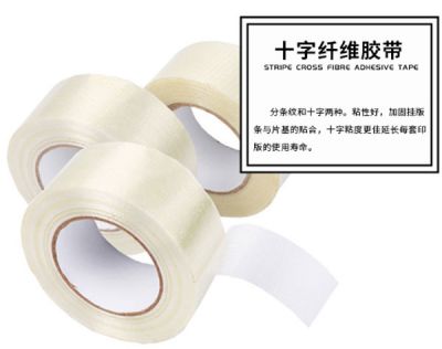 Băng keo sợi thủy tinh
